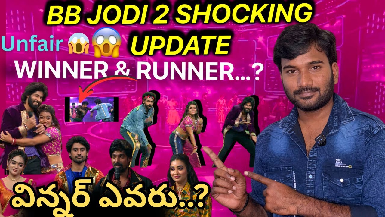 🔥SHOCKING WINNER & RUNNER UPDATE 🔥 || BB JODI SEASON 2 