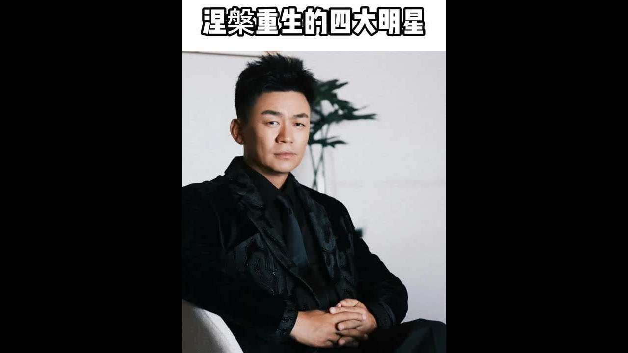 最被低估影响力的三大明星，上山的人怎么敢嘲笑下山的神#凤凰传奇 #王心凌  #王宝强  #肖战   #粉丝力量