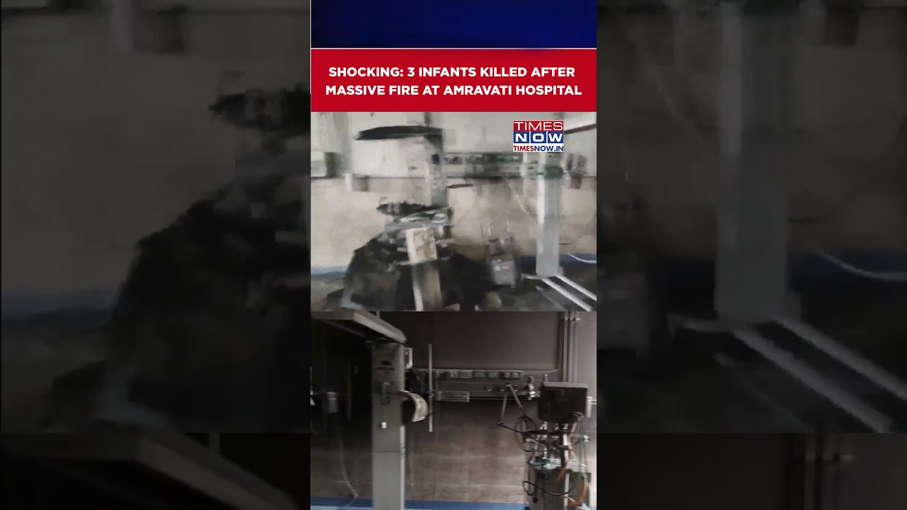 Maharashtra Hospital Fire: 3 Infants Killed In Amravati NICU Blaze, Watch Shocking Video #shorts