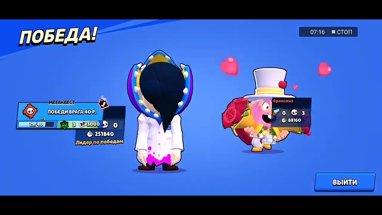 Brawl Stars: развиваем аккаунт с нуля до максимума. 11 серия - новый скин на Дерила 