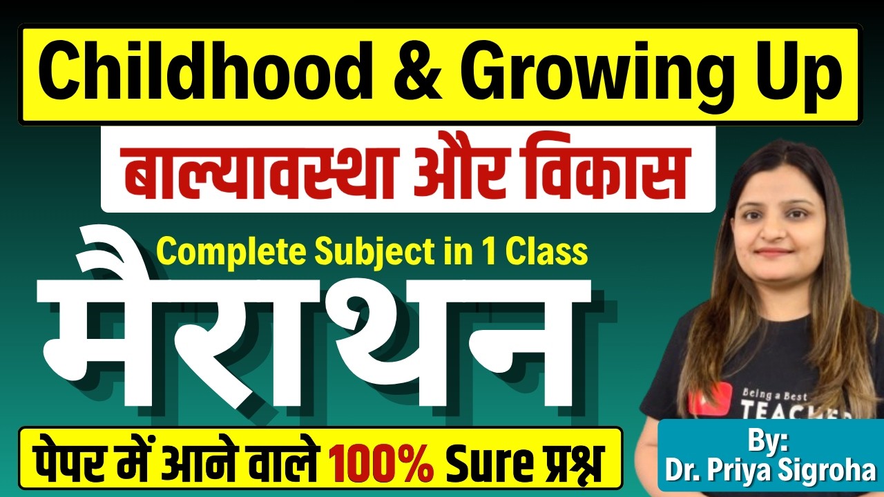 Childhood and Growing Up Marathon Class | Complete Preparation Class | B.Ed. | Part 1