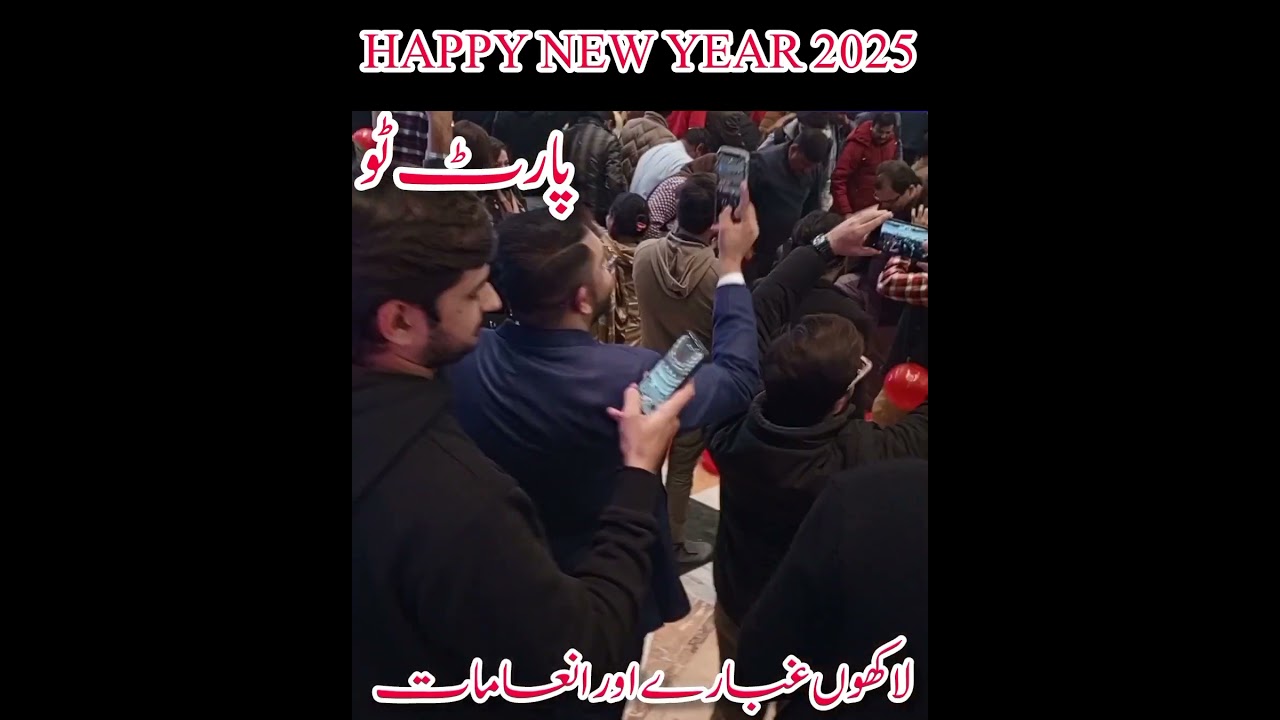 happy new year2025 #pti #duetlive #duet #livetv #news #ptilive #funny #breakingnews
