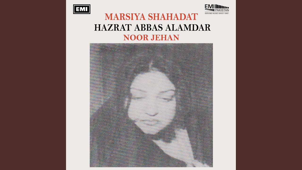 Marsiya Shahadat Hazrat Abbas Alamdar - 2