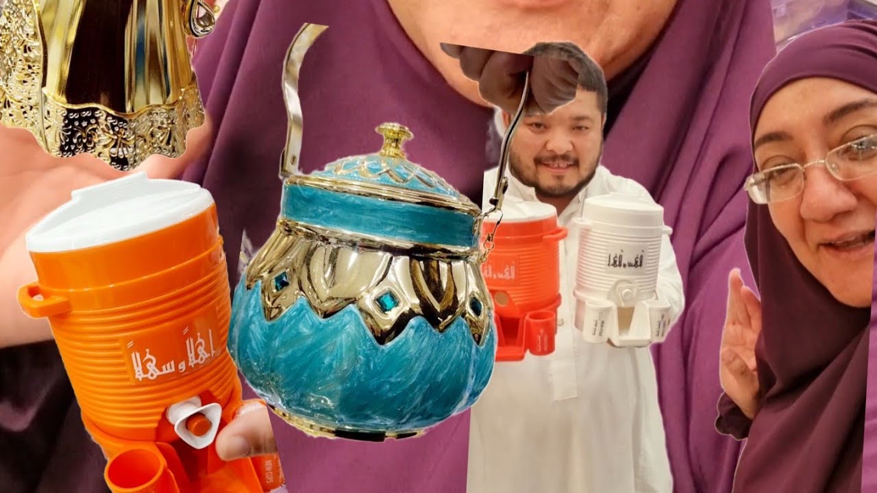 هدايا العمرة ببلاش لكل حبايبى ومصدقتش اللى شوفته بعينى