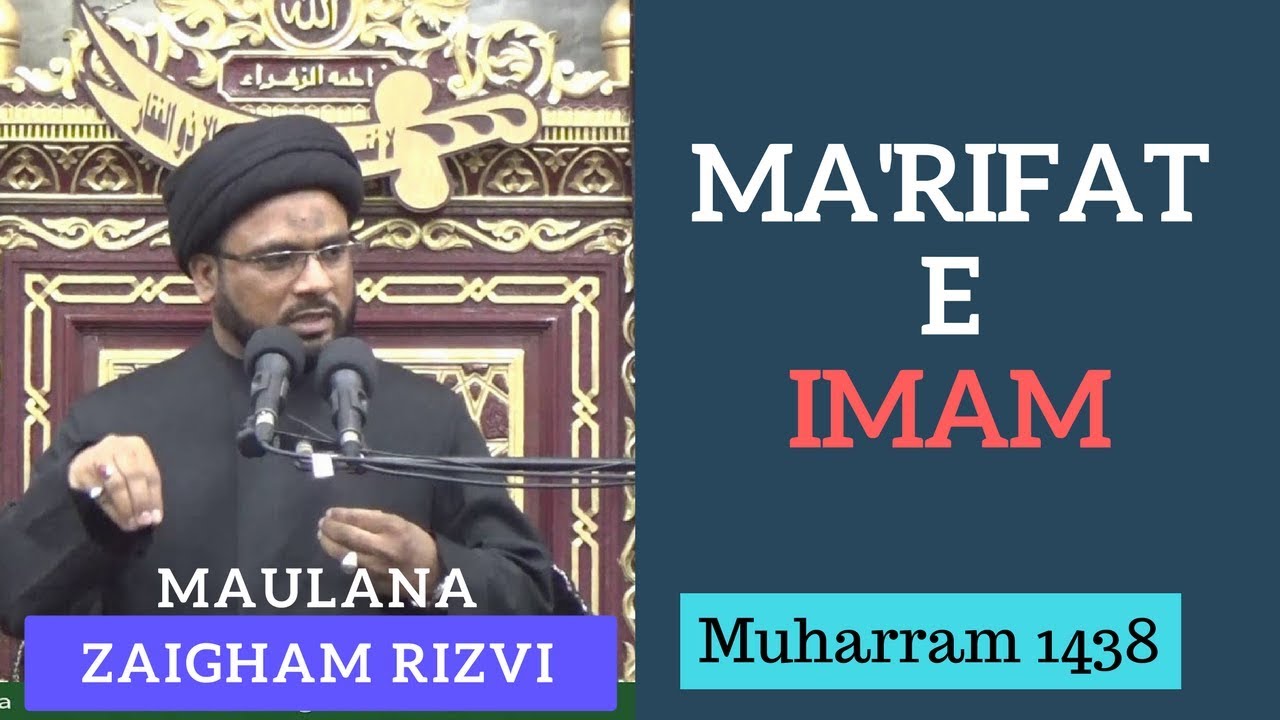 30th Dhul Hijjah 1437 | Majlis | Maulana Syed Zaigham Rizvi