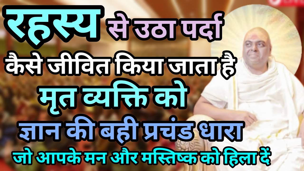 Karauli Shankar- बहुत ही अलौकिक शक्तियां हैं दरबार के पास #karaulishankarsenafatehpur