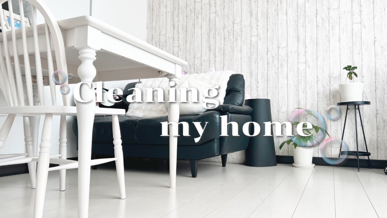 【vlog】ただの大掃除の日🧹｜無心でお家を整える🏠