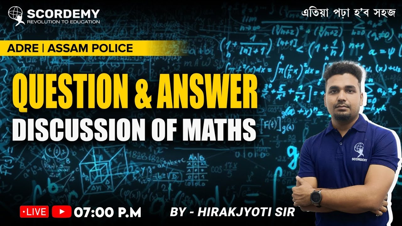 ASSAM POLICE | SI Question& Answer discussion of Maths|BY HIRAKJYOTI SIR|SCORDEMYএতিয়া পঢ়া হ'ব সহজ
