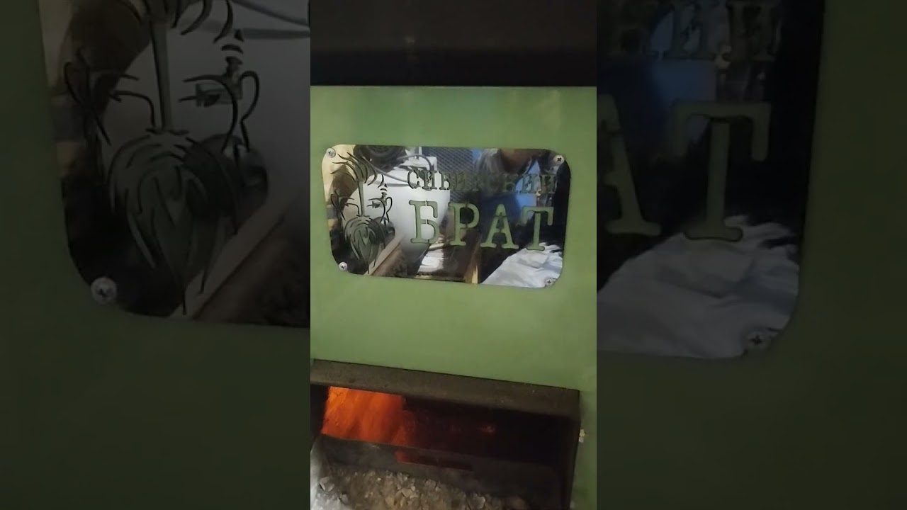 Котёл Сибирский брат, он же Гелиос 