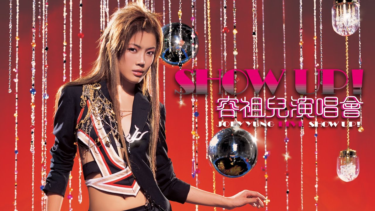 Show Up! 容祖兒演唱會 (2003) 足本重溫