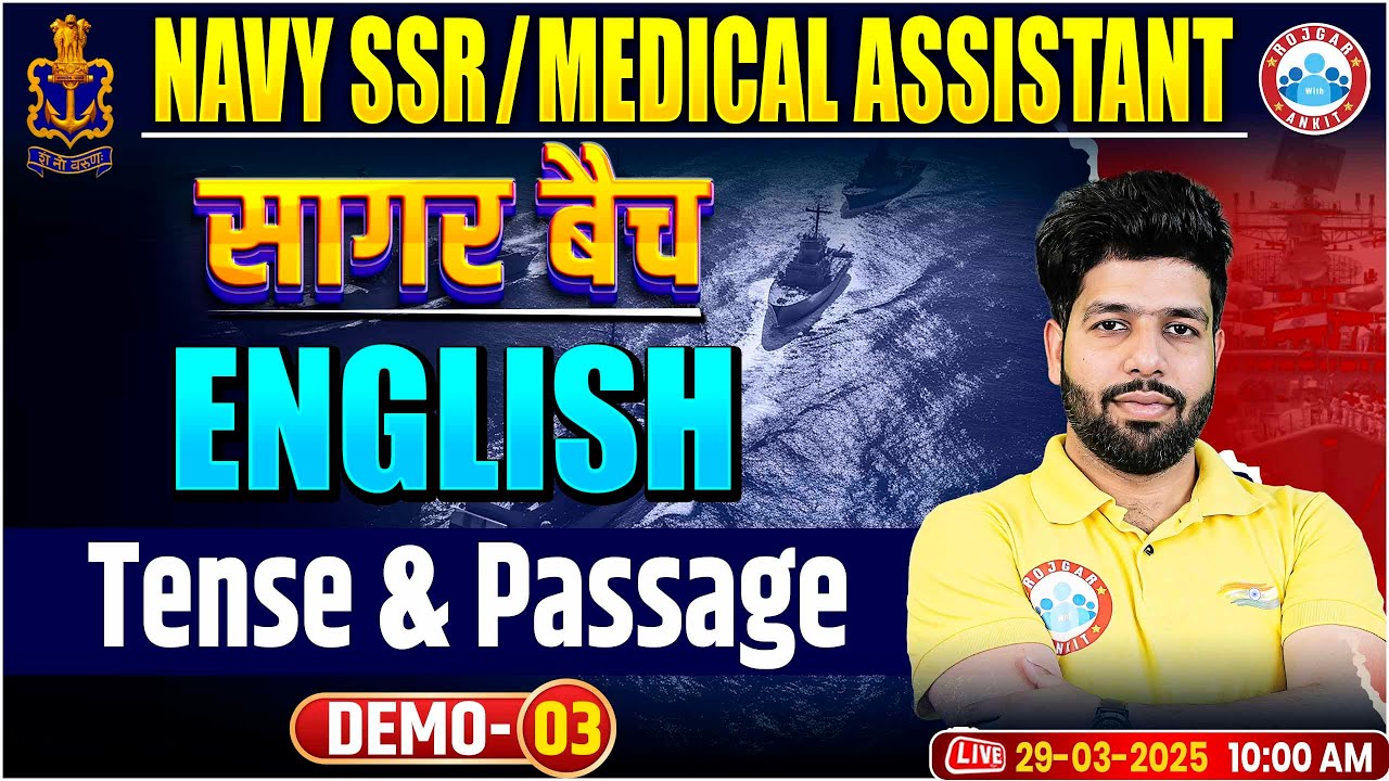 English for Navy SSR | सागर बैच | Navy Medical Assistant English Demo Class 03 | Tense & Passage