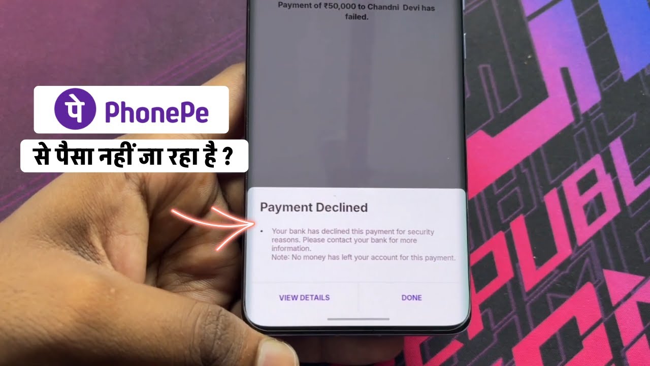 Phonepe Payment Declined | Your Bank Has Declined This Payment for Security Reasons Phonepe Problem