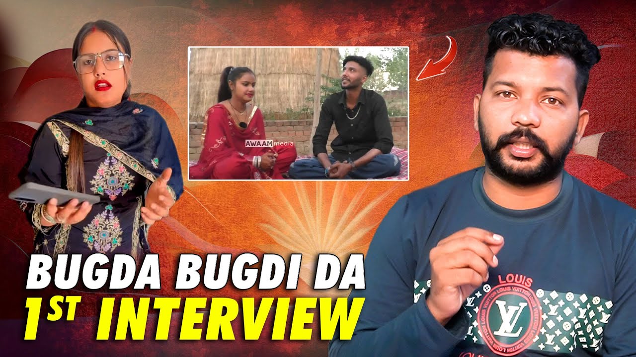Bugda Bugdi da 1st INTERVIEW || EP - 01 || Harpreet Akhara Real #funny  #comedy #youtube