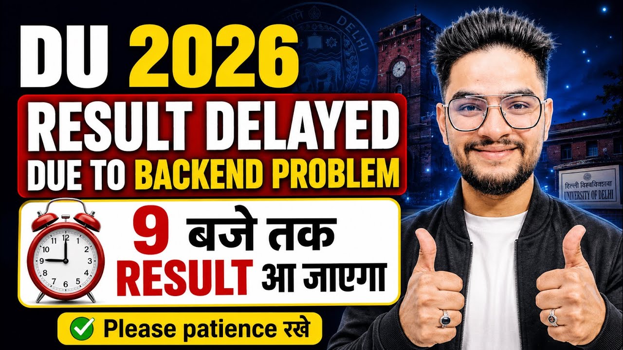     DU 2026 Result Delayed 😱 | Backend Problem | 9 PM Tak Result!