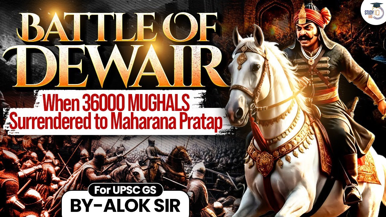 How 36,000 Mughals Were Forced to Surrender? | Battle of Dewair & Maharana Pratap | StudyIQ