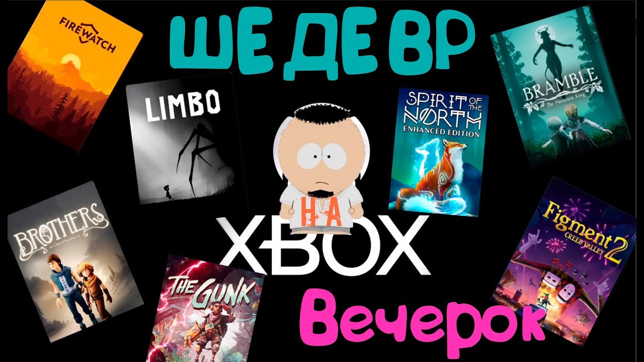 СЕКРЕТНАЯ коллекция игр которую ты ОБЯЗАН увидеть!