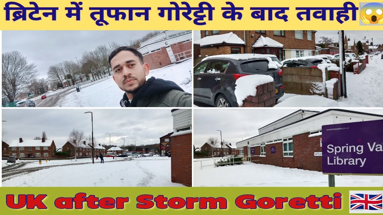  UK में तूफान गोरेट्टी के बाद तवाही का मंजर 🇬🇧😱 || UK condition after Storm Goretti 🙂