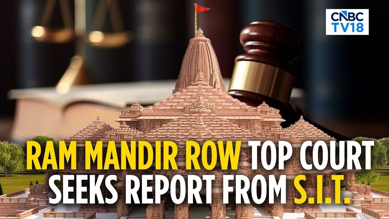 Ram Mandir Donation Case: SC Seeks SIT Report, Notice To Trust On CBI Plea | N18V | CNBC TV18