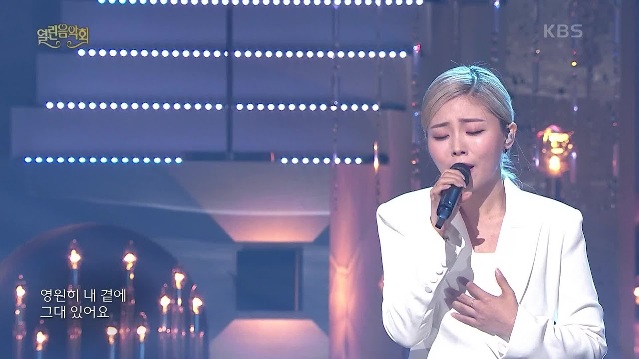 HYNN(박혜원) - 눈의 꽃 [열린 음악회/Open Concert] | KBS 201213 방송