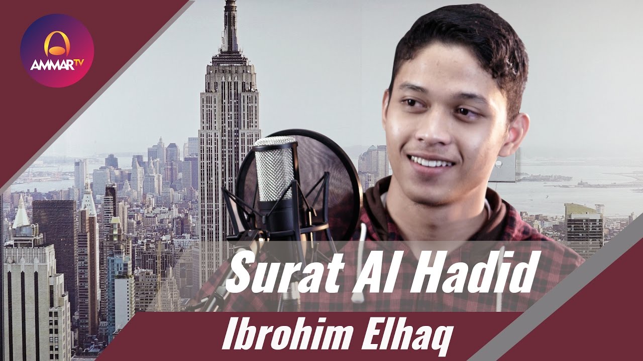 Surat Al Hadid Ibrohim Elhaq