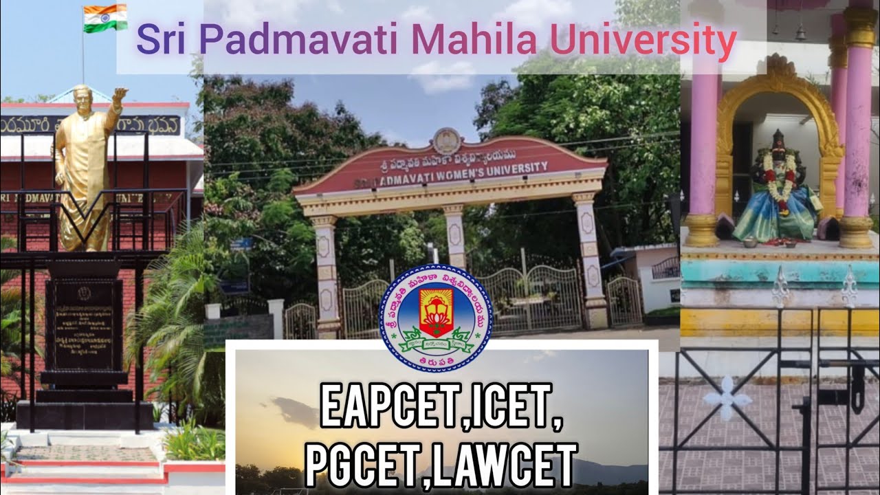 Sri Padmavathi Mahila University Campus Tour, Tirupati 🎓