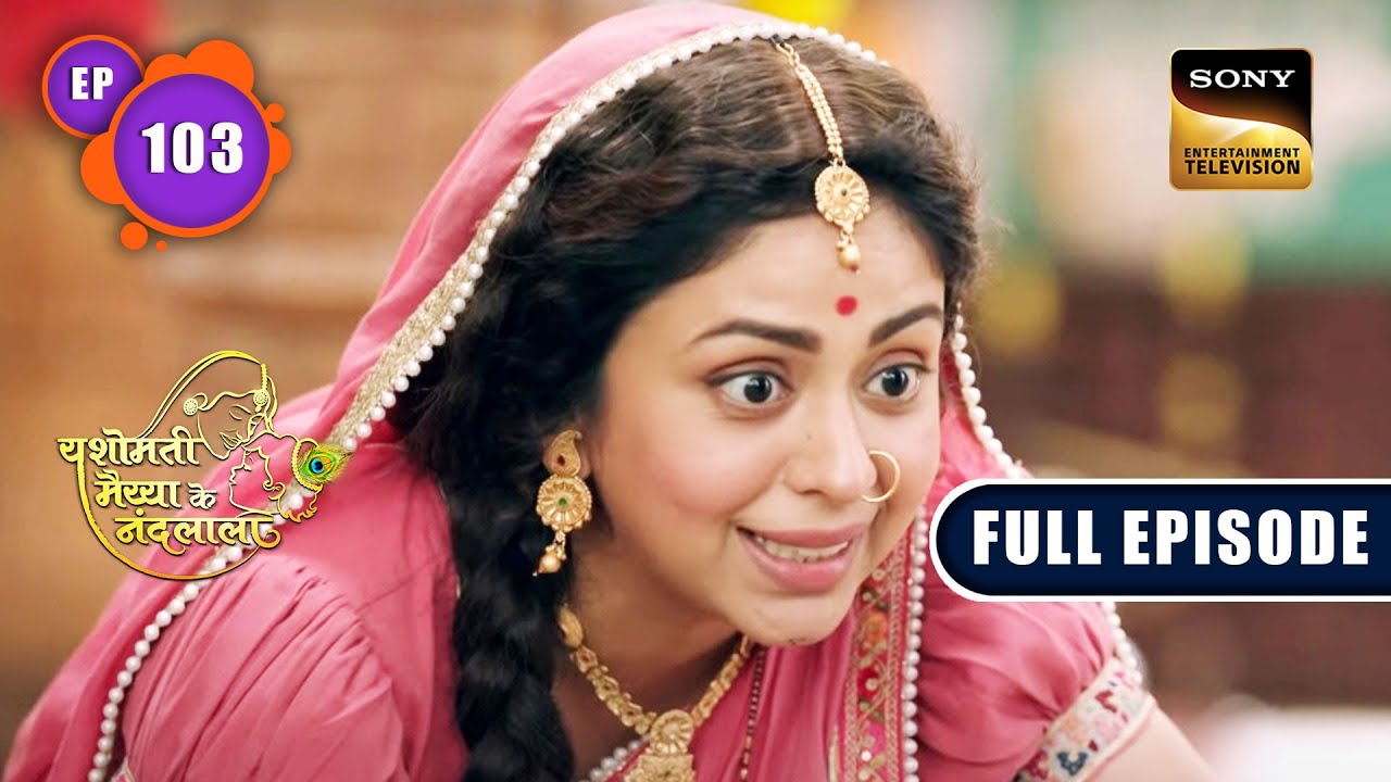Yashoda Maa's Knowledge | Yashomati Maiyaa Ke Nandlala - Ep 103 | Full Episode | 28 Oct 2022
