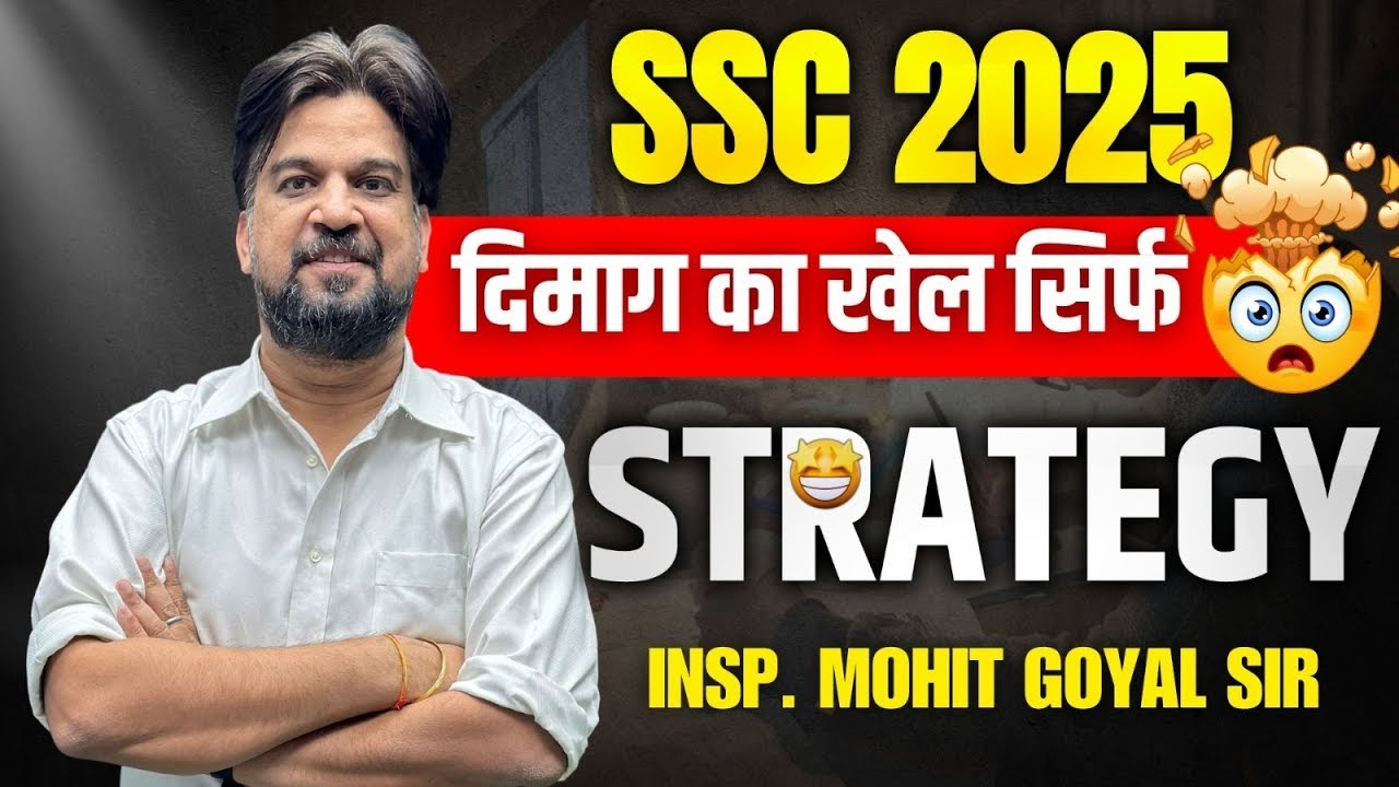 No Motivation Needed इसके बाद | कड़वी सचाई जो बहुत कम बच्चे समज पाते है 🔥 #ssccgl2025