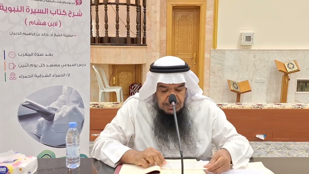 متى جاءت قبيلة خزاعة ؟ فضيلة الشيخ أ.د خالد الدبيان حفظه الله.