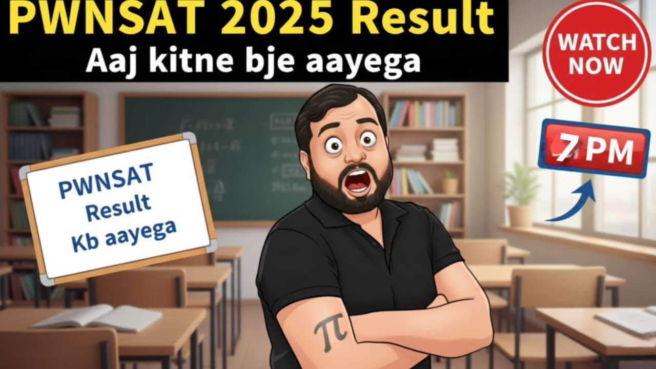 PWNSAT 2025 Result Aaj Kitne Bje Aayega | Pwnsat 2025 Result Timing | Pwnsat 2025 Result