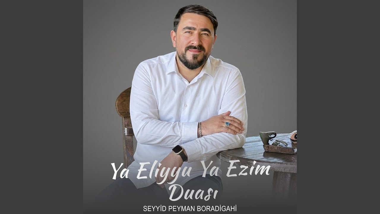 Ya Eliyyu Ya Ezim Duasi