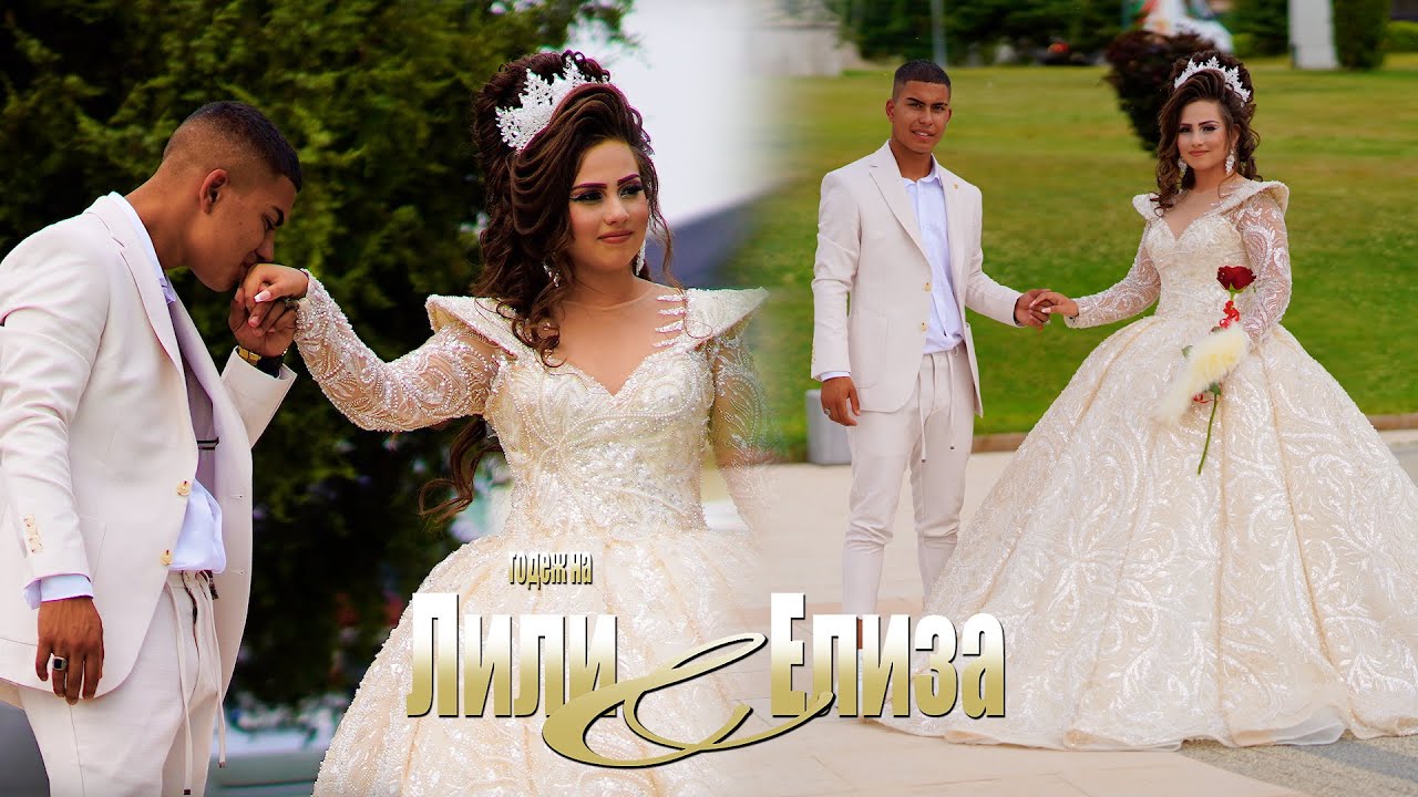 Лили & Елиза | Годеж #Ихтиман
