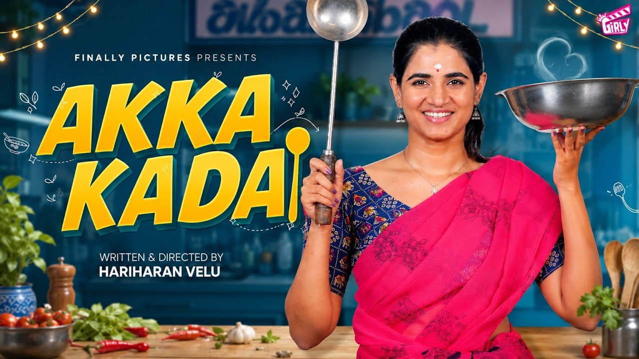 Akka Kadai 👩🏻&zwj;🍳 | Ft. Abi | Hariharan Velu | Tamil Comedy Short Film | 4K | Girly