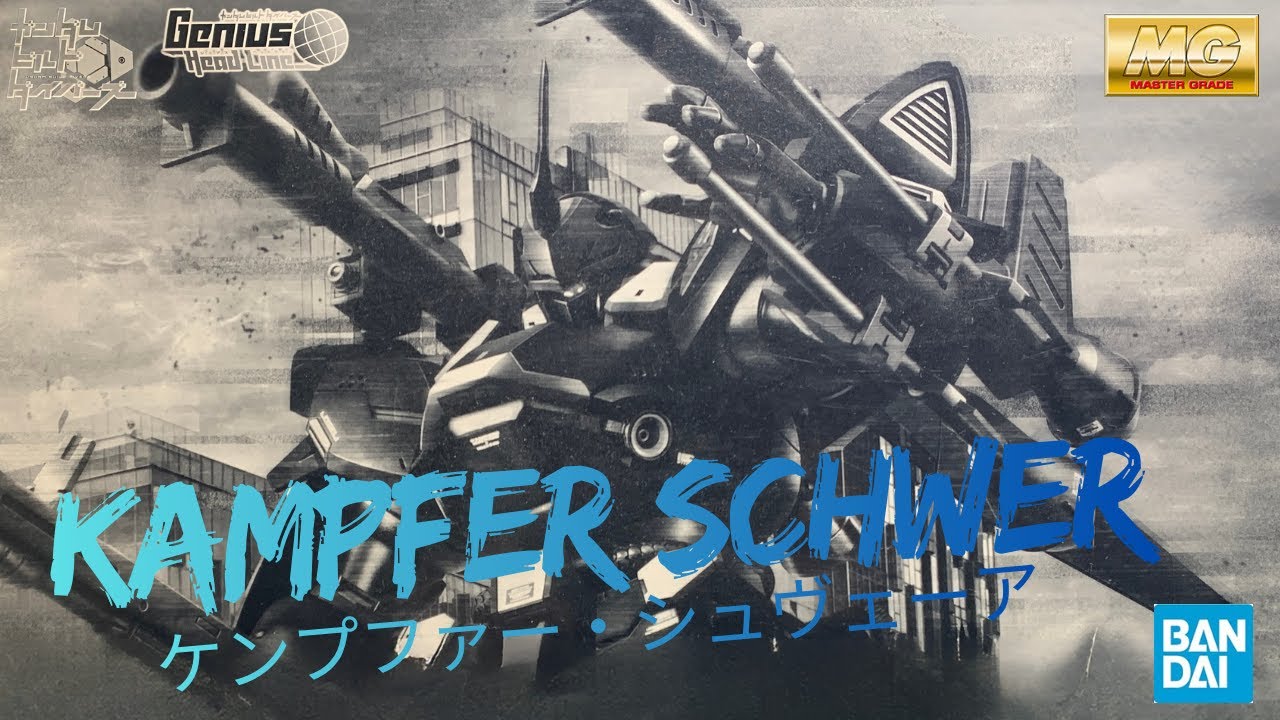 #8(改造編)【ガンプラ配信】MGケンプファー・シュヴェーアを改造・全塗装！！！【雑談配信】