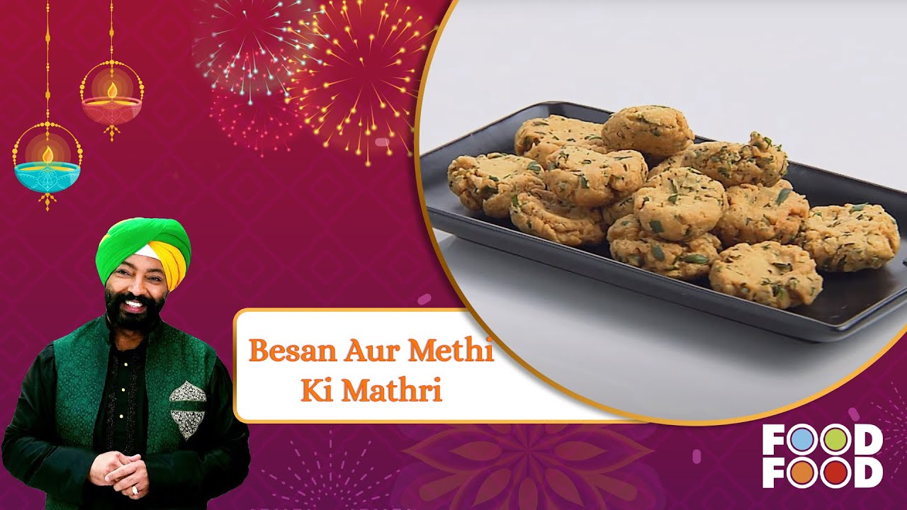 दिवाली स्पेशल: बेसन और मेथी की मठरी | Diwali Delights: Crispy Besan Methi Mathri Recipe | FoodFood