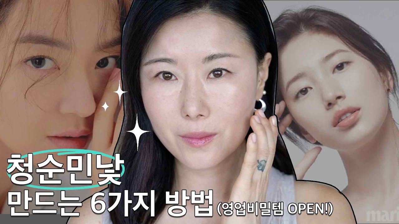 예쁜 쌩얼처럼 보이게 하는 화장대 꿀템🍯 l 반쪽 얼굴 붓기템 l 쫀쫀 피부 l 노란 피부 OUT #꾸안꾸#메이크업#홍이모