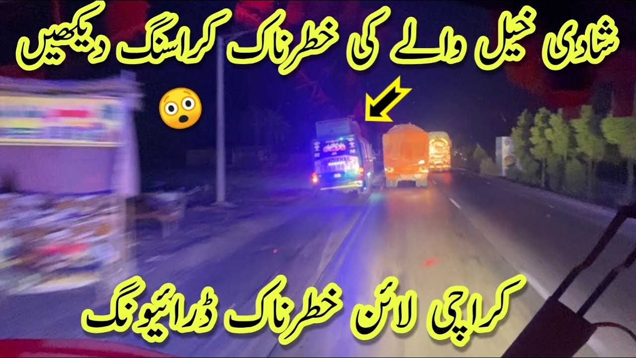 Karachi Line Dangerous😳 Bus Driving Shadi Khail Walay Ki Khatarnak Crossing Punjab Buses