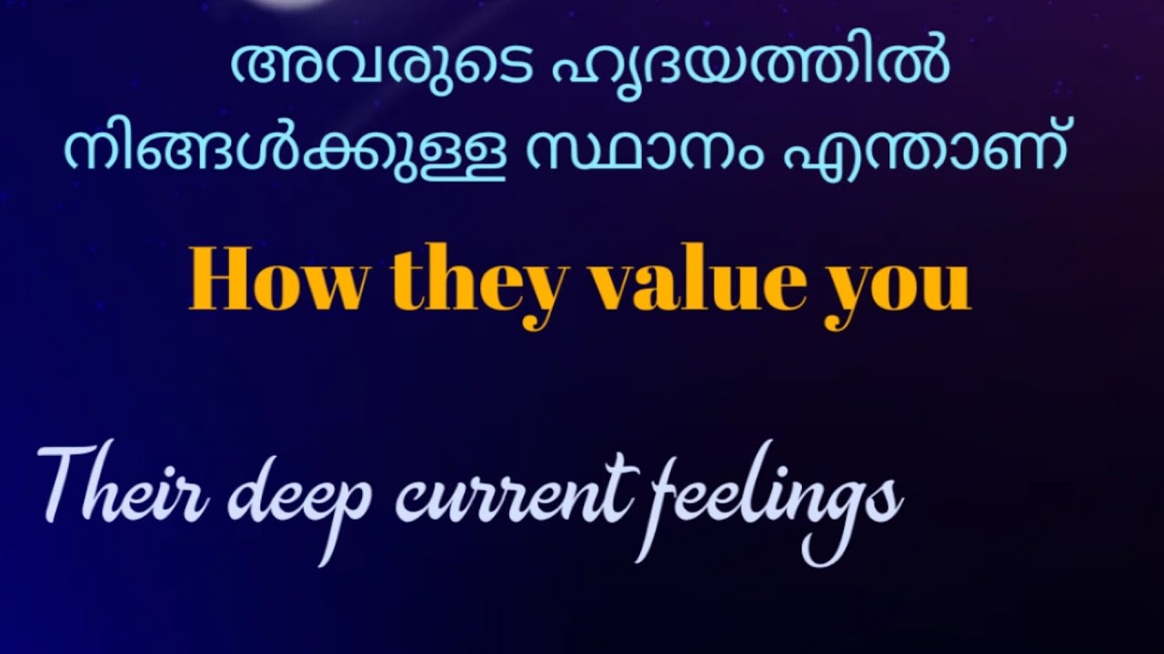3തവണ അവരുടെ പേര് ഓർത്ത് ഇതു കാണുക 🌹അവരുടെ ഹൃദയത്തിൽ നിങ്ങളുടെ സ്ഥാനം അറിയാം #malayalam-tarot #tarot