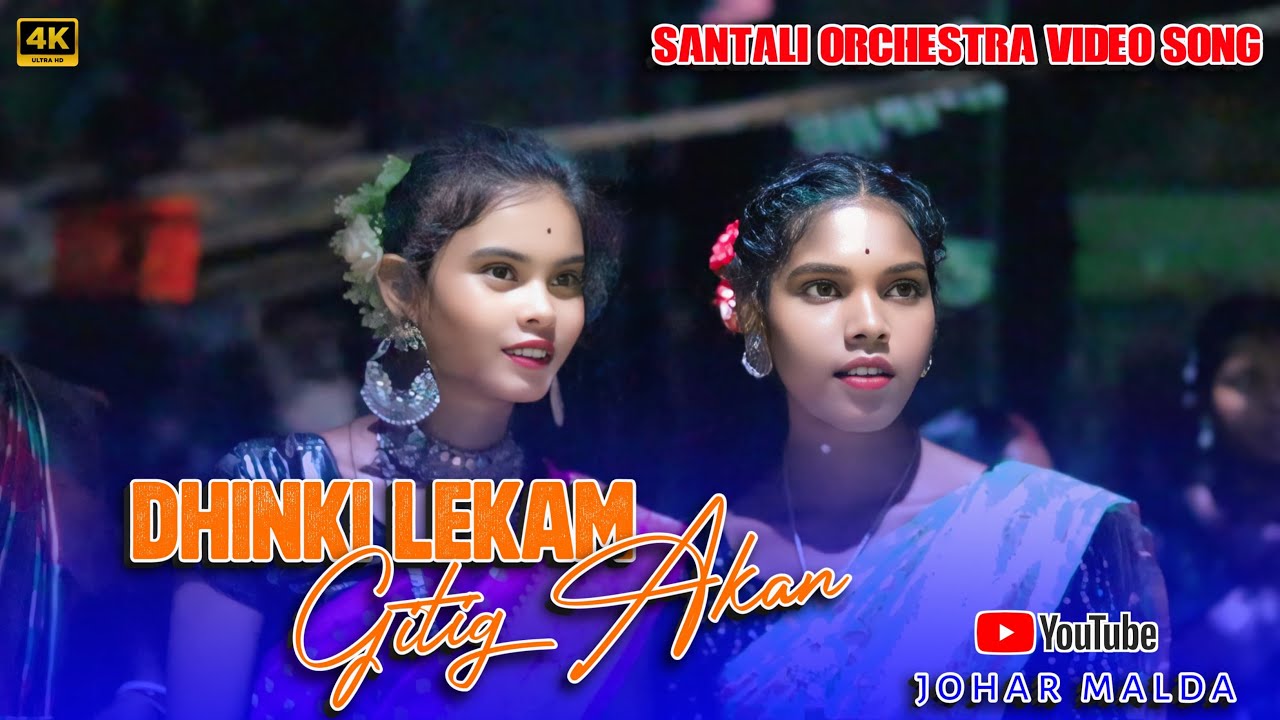 Dhinki Lekam Gitig Akan !¡ Pobitra Hansda !¡ New Santali Orchestra Video 2025