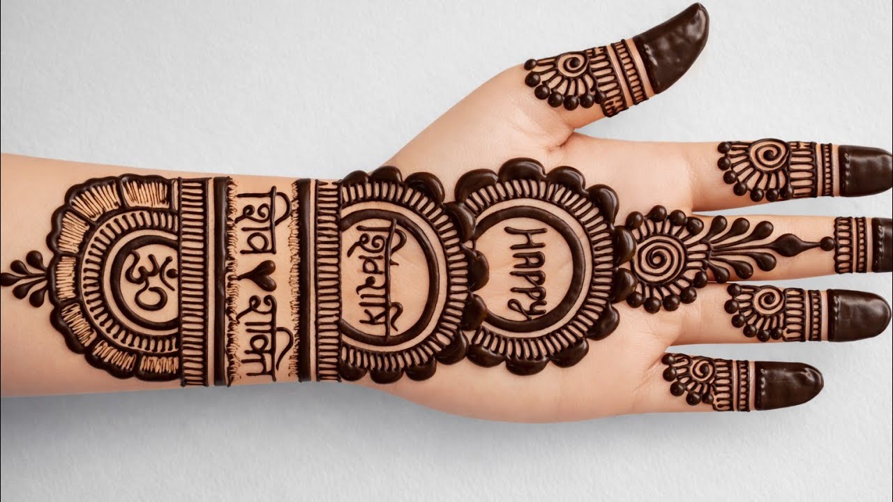 Mahashivratri ki Special Beautiful  Front Hand Mehndi Design। Letest Mehndi Design । Mehandi Design।