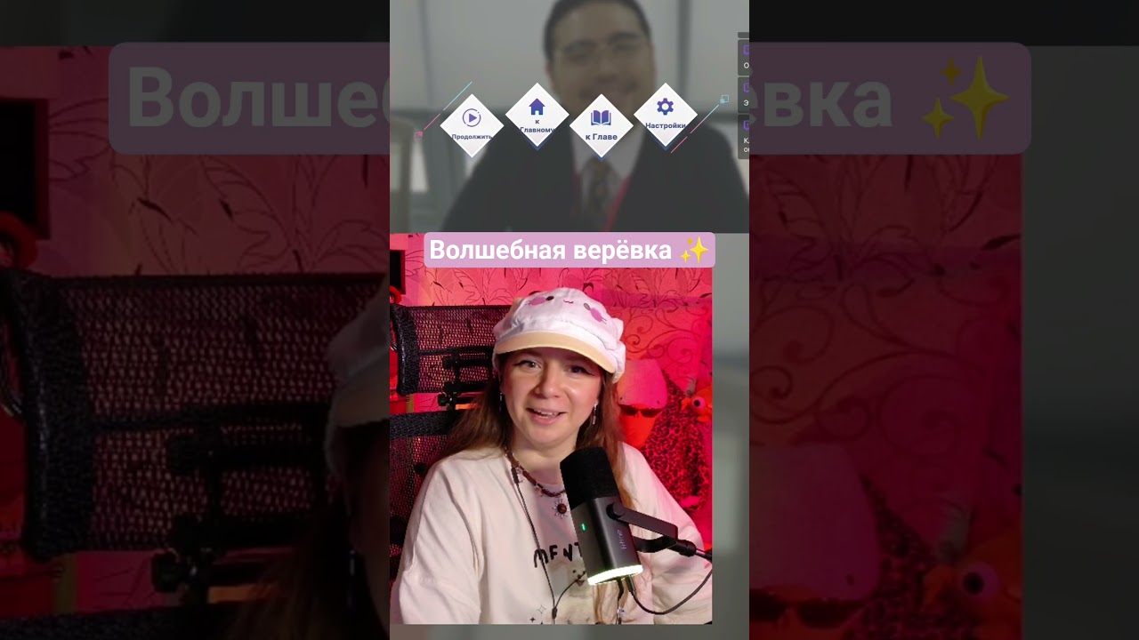 Загадка одного бейджа #девушки #стрим #отношения #симуляторсвиданий