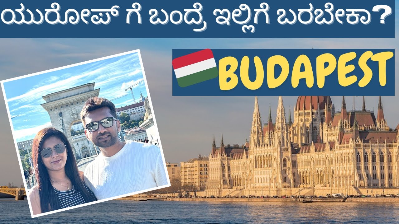 Exploring ಬುಡ of Budapest | Hungary 🇭🇺 | Europe | Mysore Couple