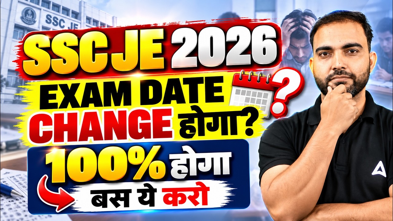 SSC JE 2026 Exam Date Change | Latest Official Update & Preparation Strategy