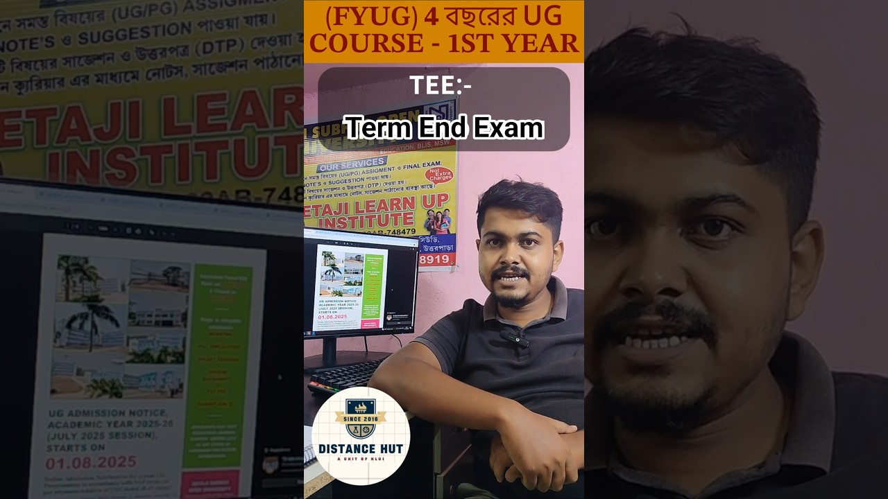 NSOU UG 4 Year total update || Best note's & Assignment Guide 💯  সবচেয়ে কম খরচ এ সবচেয়ে ভালো মার্কস