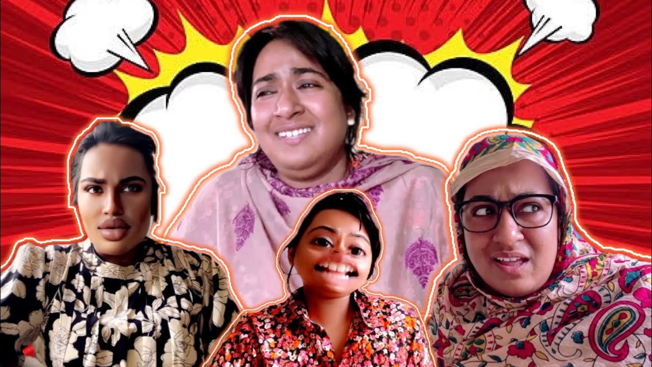 টুনির মায়ের বিচার চাই 🤪🤣/ New Funny Video / Thoughts of Shams