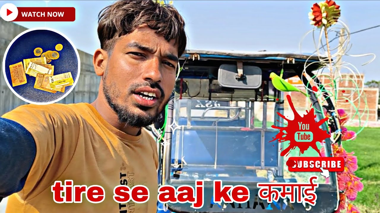 Gadi chlane ke bad aaj 500₹ ka कमाई हुआ 