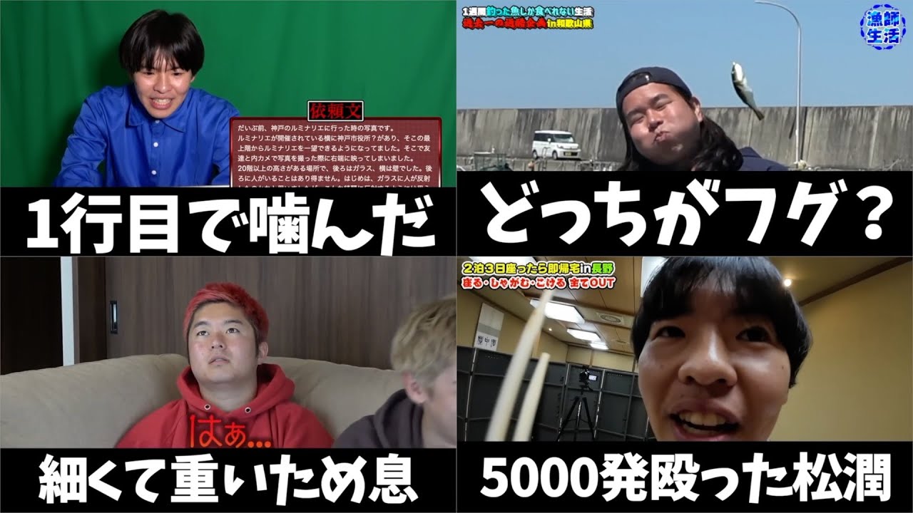 長編用#5【作業用・睡眠用】レイクレ厳選面白集