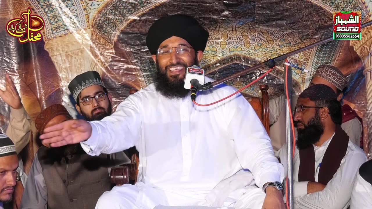 Syed Ki Izzat Aur Tazeem Ala Hazrat Ki Nazar Main By Mufi Muhammad Hanif Qureshi