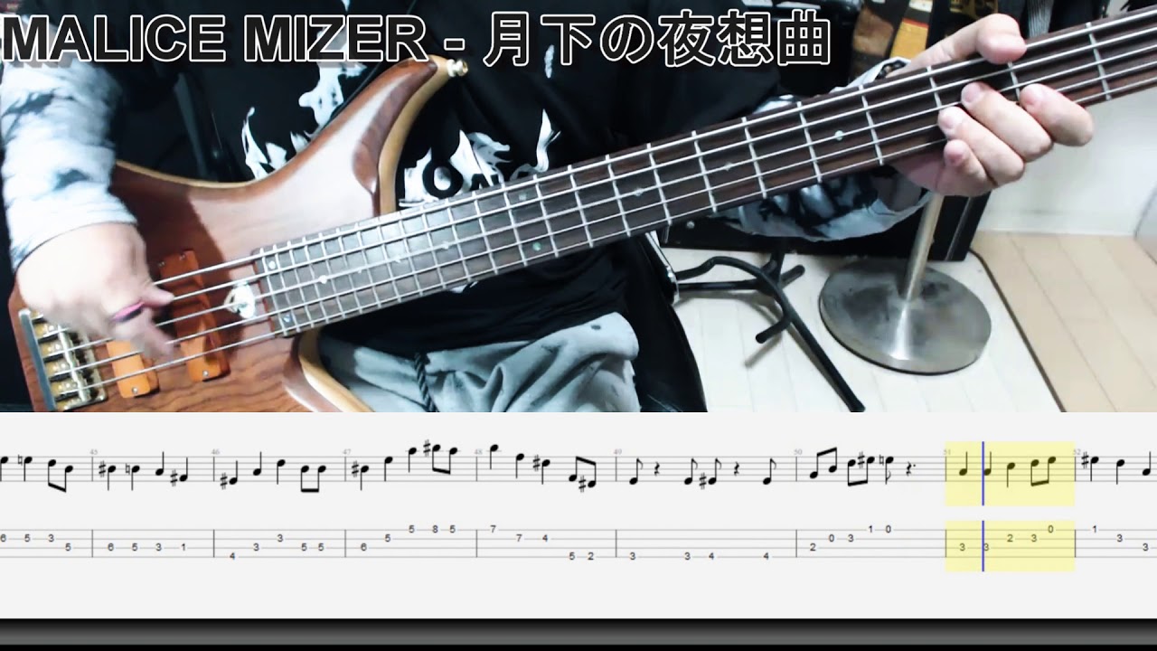 MALICE MIZER - 月下の夜想曲 ベース弾いてみた【bass cover tab有】
