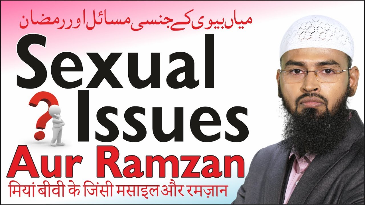 Sexual Issues Aur Ramzan - Miya Biwi Ke Jinsi Masail By Adv. Faiz Syed