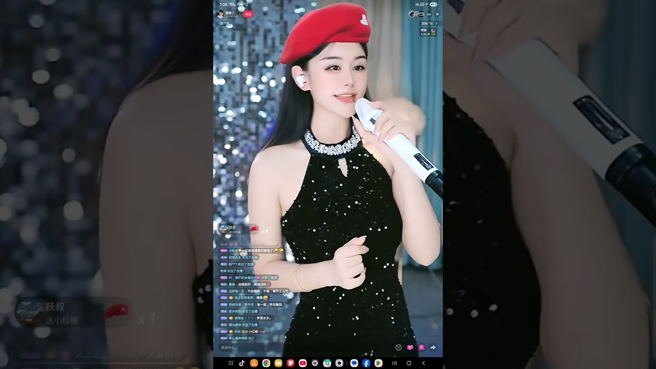 楚楚🎤   February 12, 2026